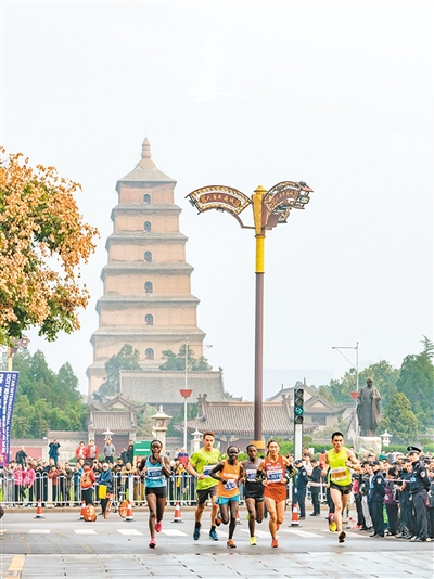 西安国际马拉松赛 跑出一片文化体育旅游融合市场