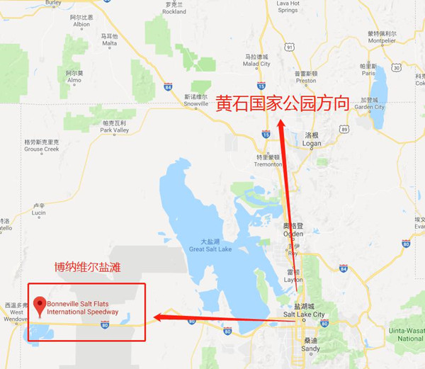 盐湖城到黄石攻略